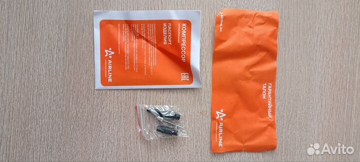 Насос(компрессор) автомобильный Airline