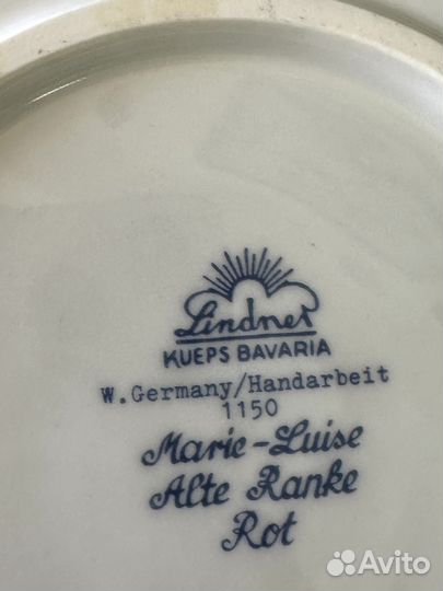 Блюдо Lindner. Marie - Luise