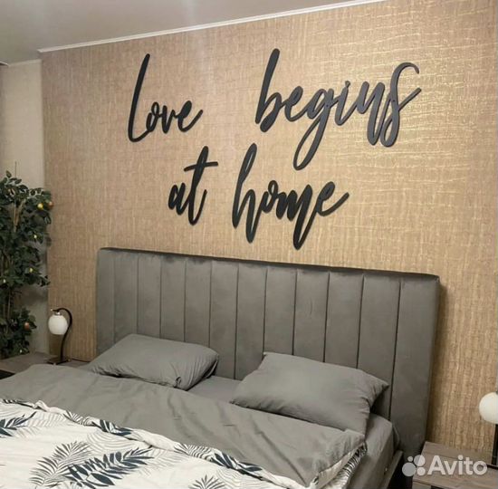 Надпись металлическая