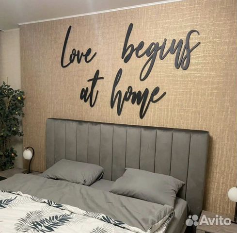 Надпись металлическая