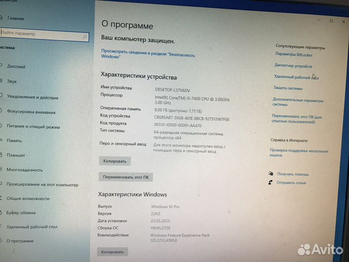 Системный блок intel core i5
