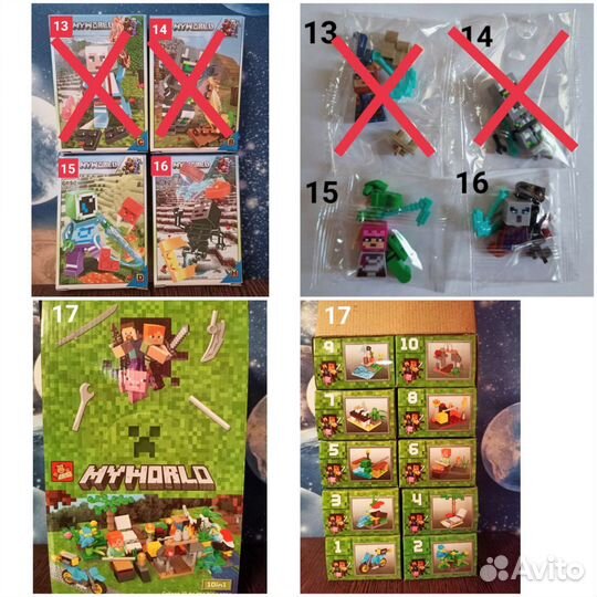 Лего Майнкрафт. Минифигурки