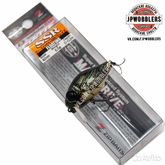 Zipbaits B-switcher craze SSR 6.5g silent