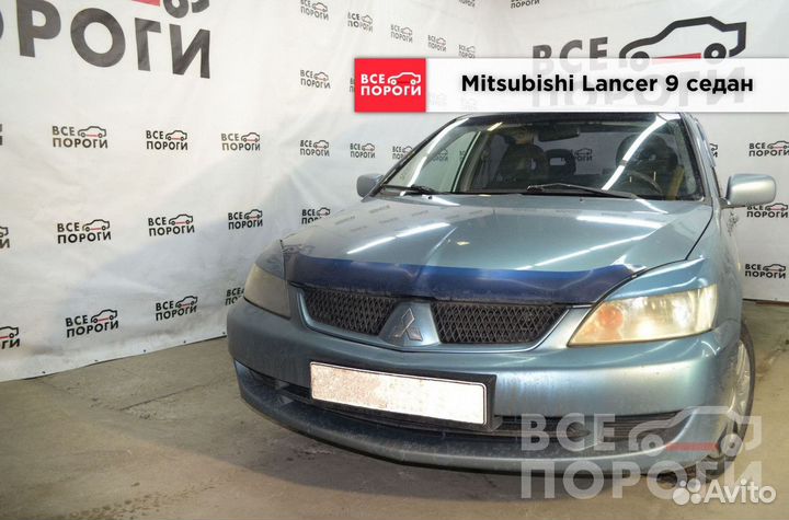 Рекомплект Mitsubishi Lancer IX седан