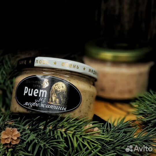 Риет 