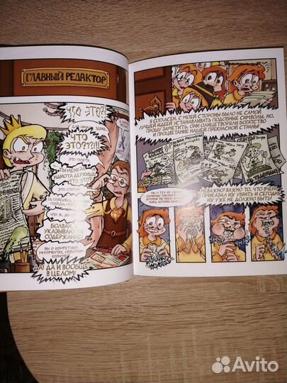 Книга земля королей 13 карт