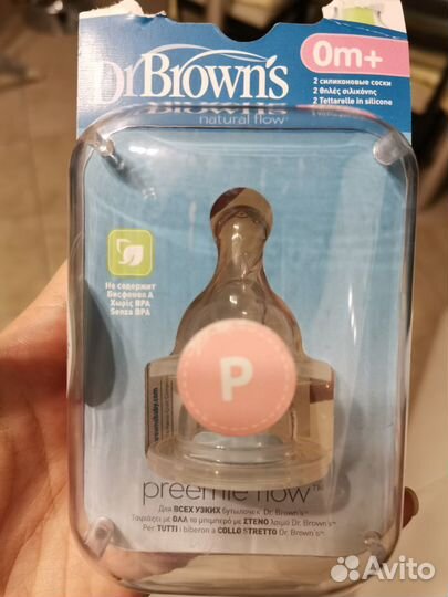 Пакеты для молока,пеленки,соски,ниблер