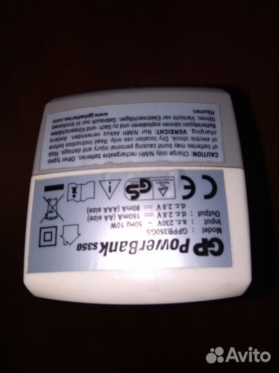 Зарядное устройство для аккумуляторов