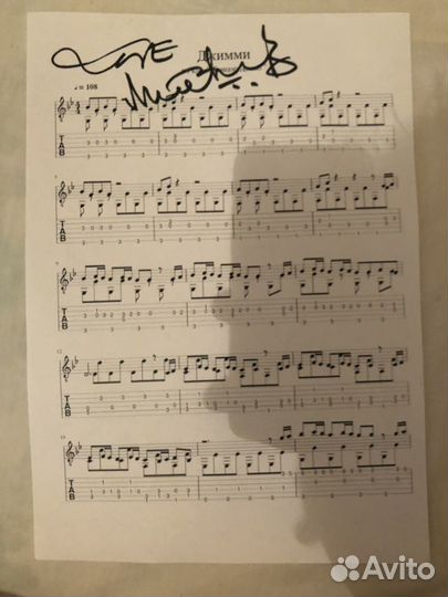 Автограф танцор диско Митхун Чакраборти