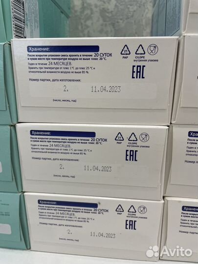 Детская смесь Беллакт