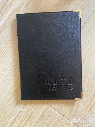 Обложка для автодокументов