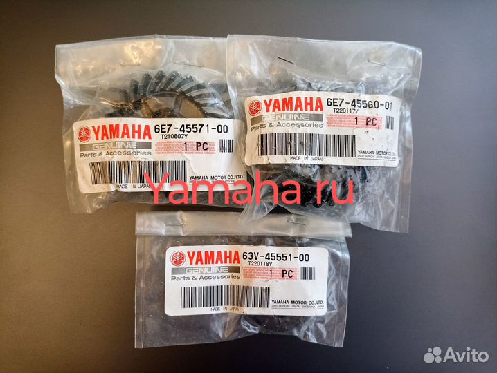 Yamaha 9.9 2Т Шестерни редуктора комплект