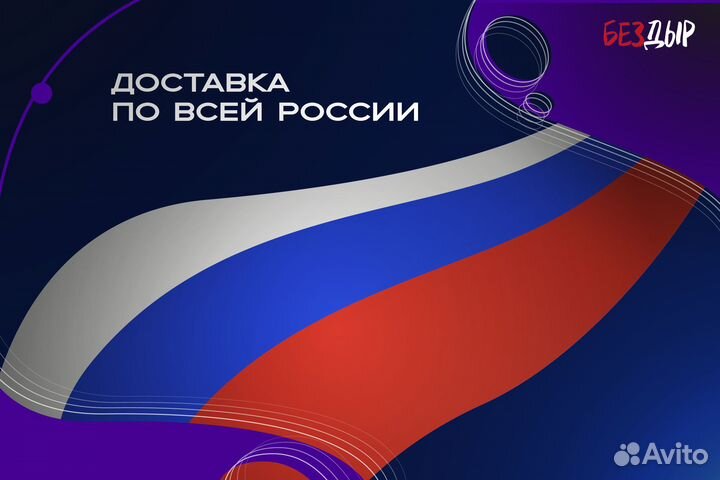 Ремонтная арка Kia Sorento 1 правая