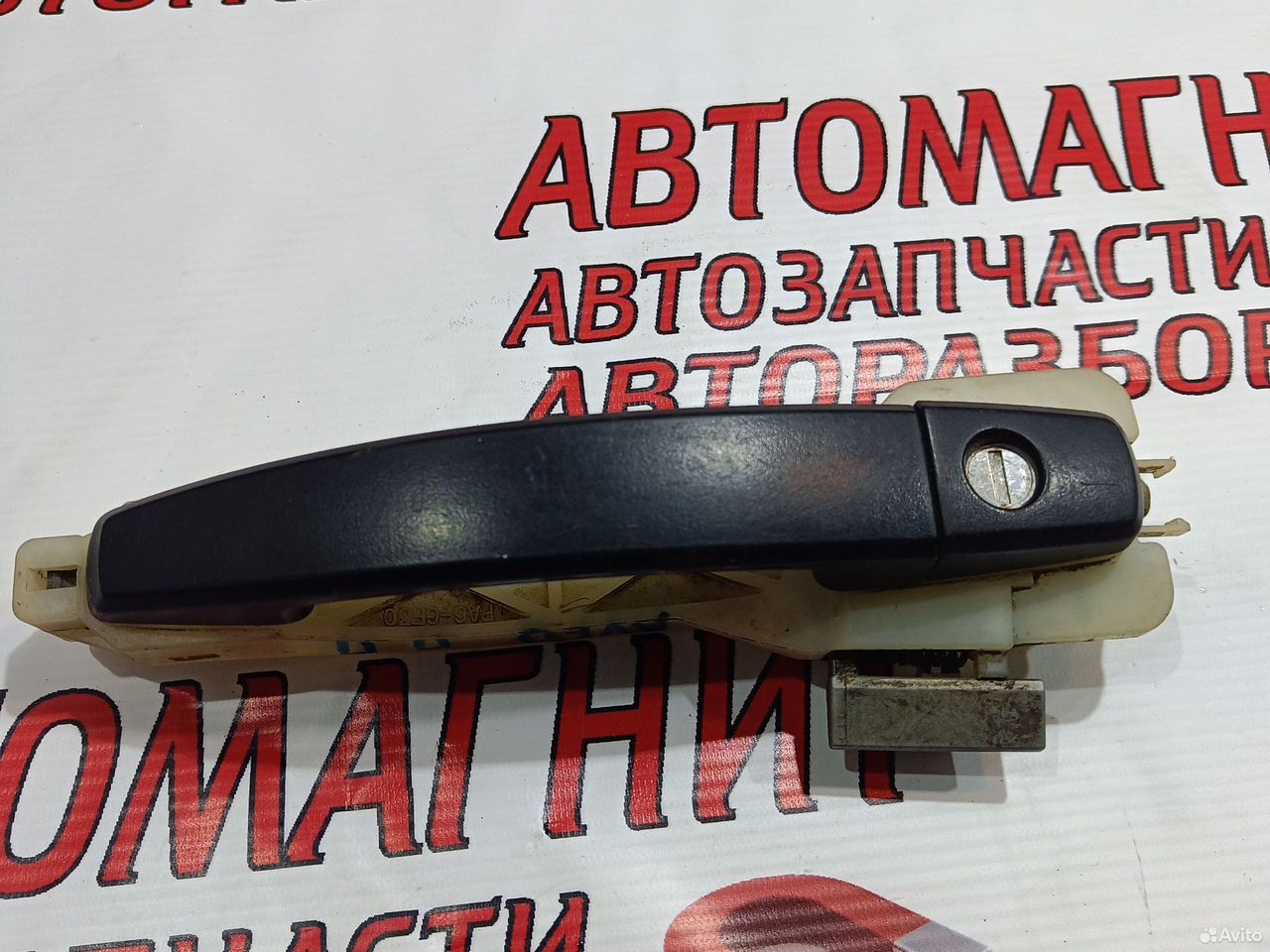 Ручка двери передняя правая Шевроле Авео Т250