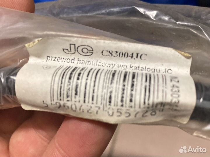 Тормозные шланги передние (2шт)