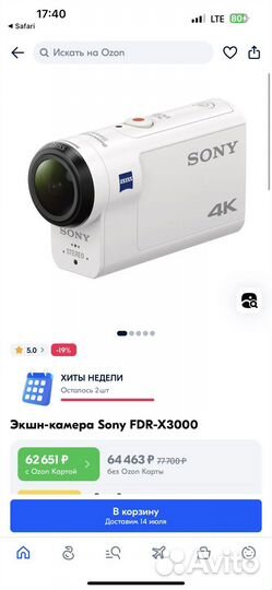 Экшн камера sony fdr x3000
