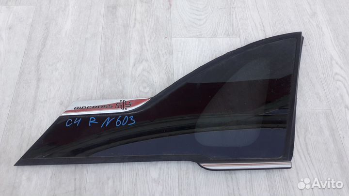 Стекло форточки задней правой №603 C4 Aircross