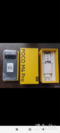 Poko m4 pro 256gb
