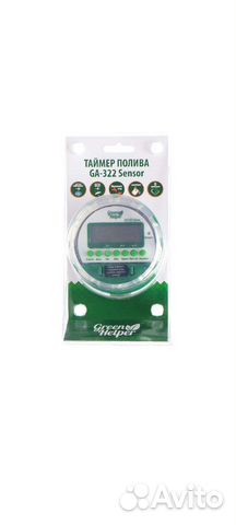 Таймер для капельного полива