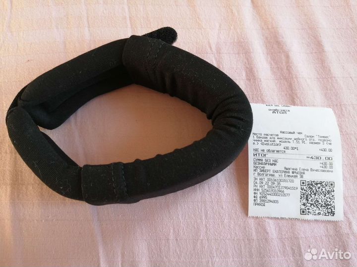 Шейный воротник (шина) Шанца