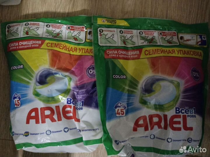 Капсулы для стирки