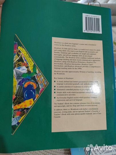 HeadStart учебник и тетрадь