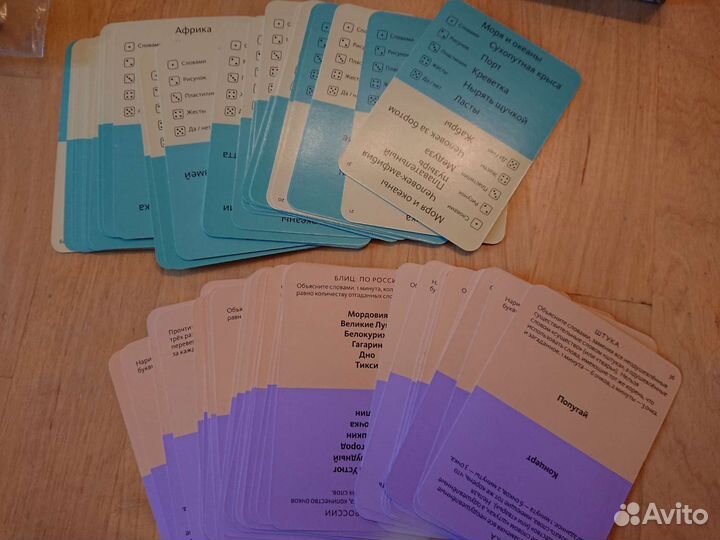 Игра настольная 