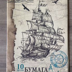 Бумага для черчения А 3, 10 листов