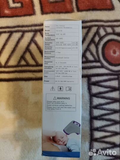 Бесконтактный термометр. Новый