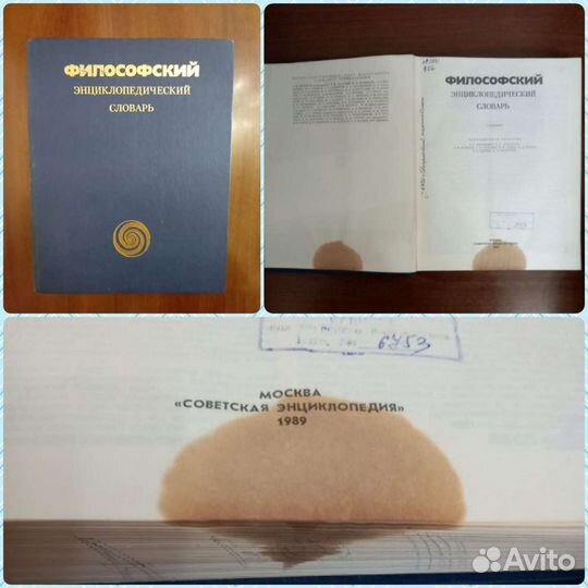 Книги, энциклопедии, справочники, медицина