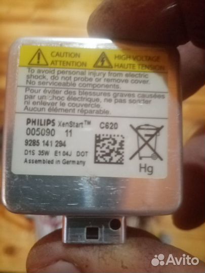 Линзы от киа сид JB ксенон с проводкой