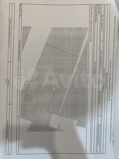 Участок 8,7 сот. (ИЖС)