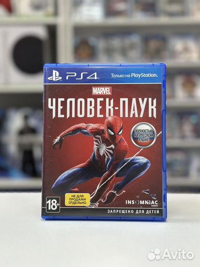 Человек Паук PS4/PS5