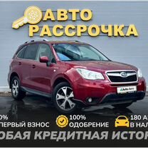 Subaru Forester 2.0 CVT, 2015, 210 000 км, с пробегом, цена 1 700 000 руб.