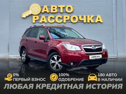 Subaru Forester 2.0 CVT, 2015, 210 000 км