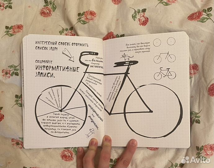 Скетчбук блокнот Дудлбук doodle book