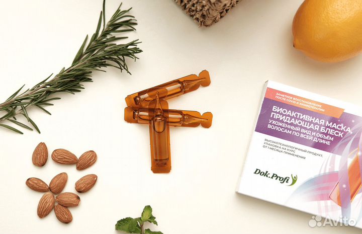 Маска для волос с эффектом сияния и объема