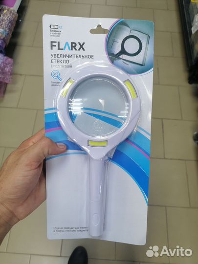 Новый Увеличительное стекло с подсветкой