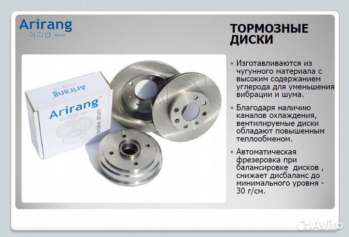 Диск тормозной задний Шевроле Лачетти