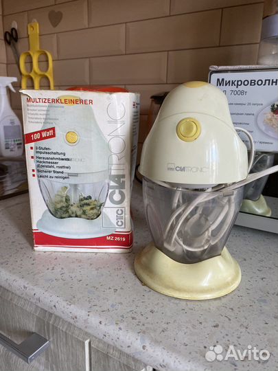 Измельчитель