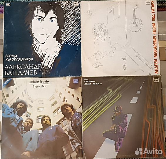 Виниловые пластинки Русский Рок смотри описание