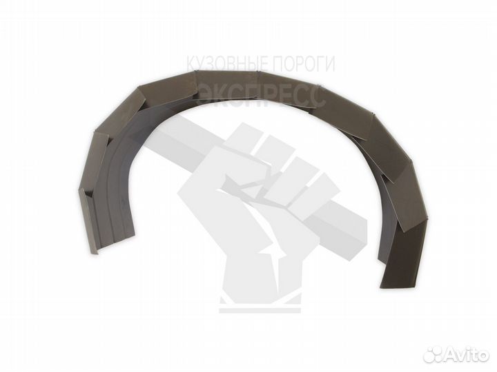 Кузовные арки(внутренние)