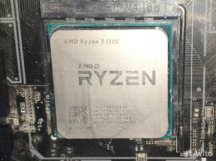 Amd ryzen 3 1200 box
