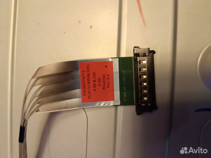 Шлейш для телевизора lg