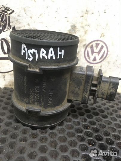 Дмрв Opel Astra H