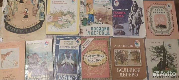 Детские книжки ссср. Цена за 16 штук
