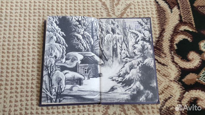 Бог после шести - Михаил Емцев