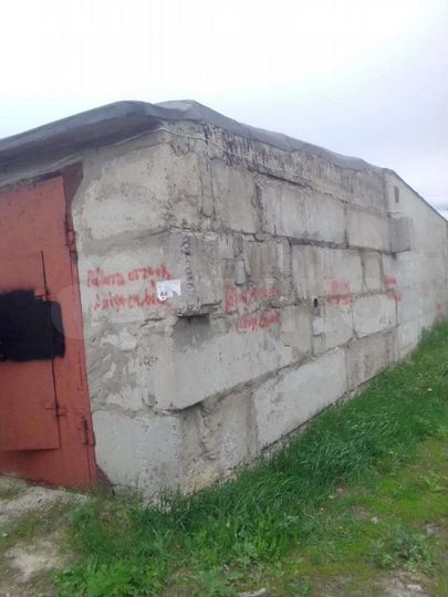 Гараж, 26 м²