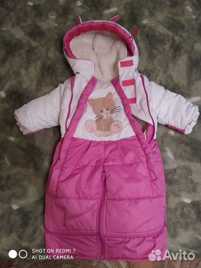 Комбинезон