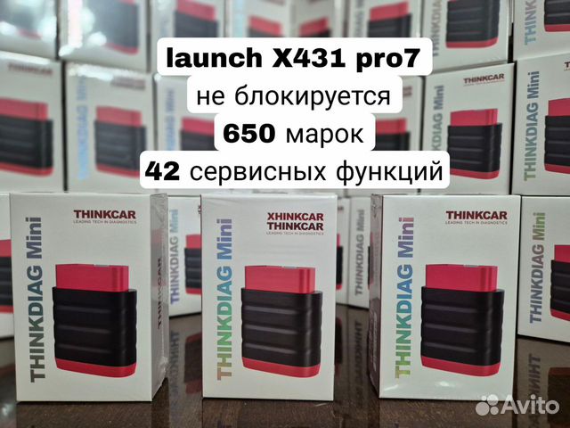 Launch X431 pro7 Diagzone